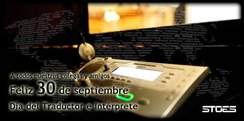 dia del traductor-thumb-500x249-625.jpg